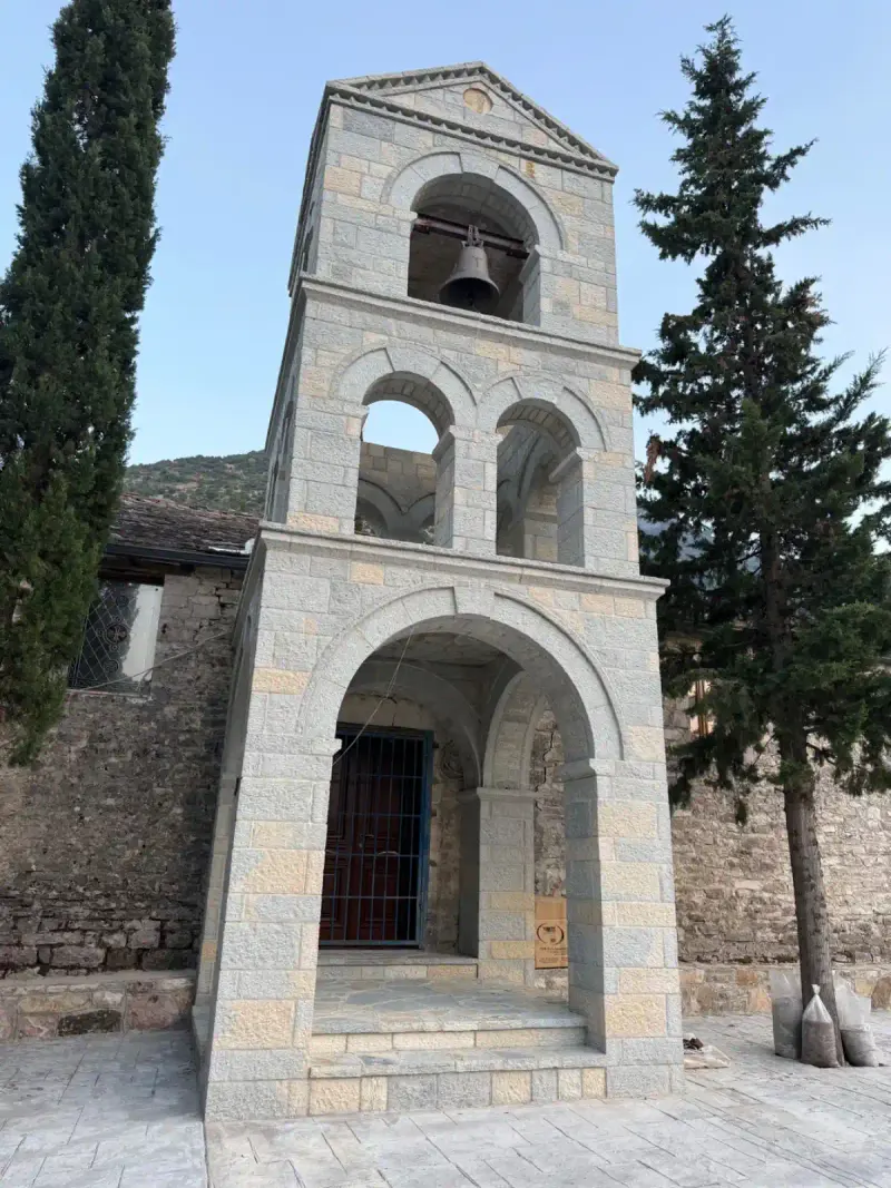 Σελλιό