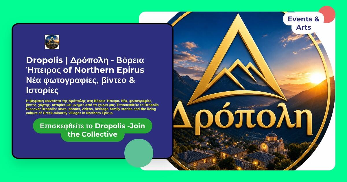 Βάνιστα